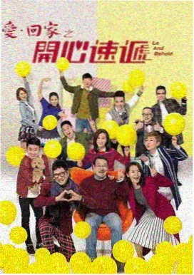 免费观看在线高清大片电视剧 繁华似锦