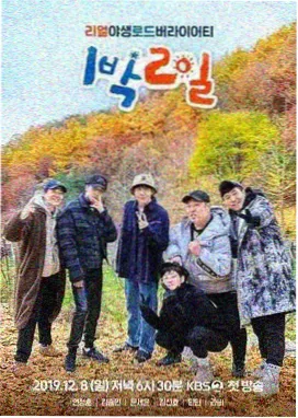 在线高清大片免费看 天籁之音